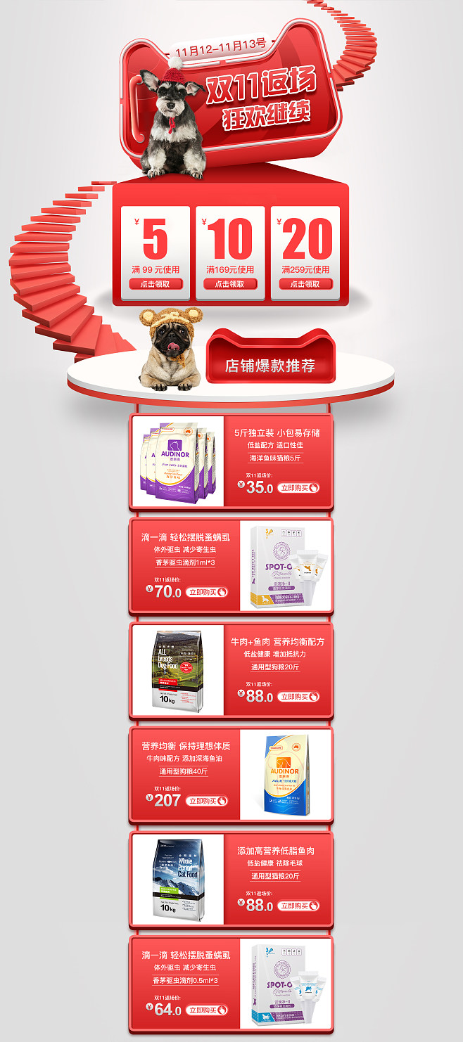 千宠宠物用品专营店 一站式满足您爱宠的日常需求