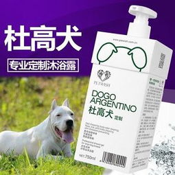 宠愿牛头梗专用沐浴露 防菌除螨，打造爱犬健康洗护体验